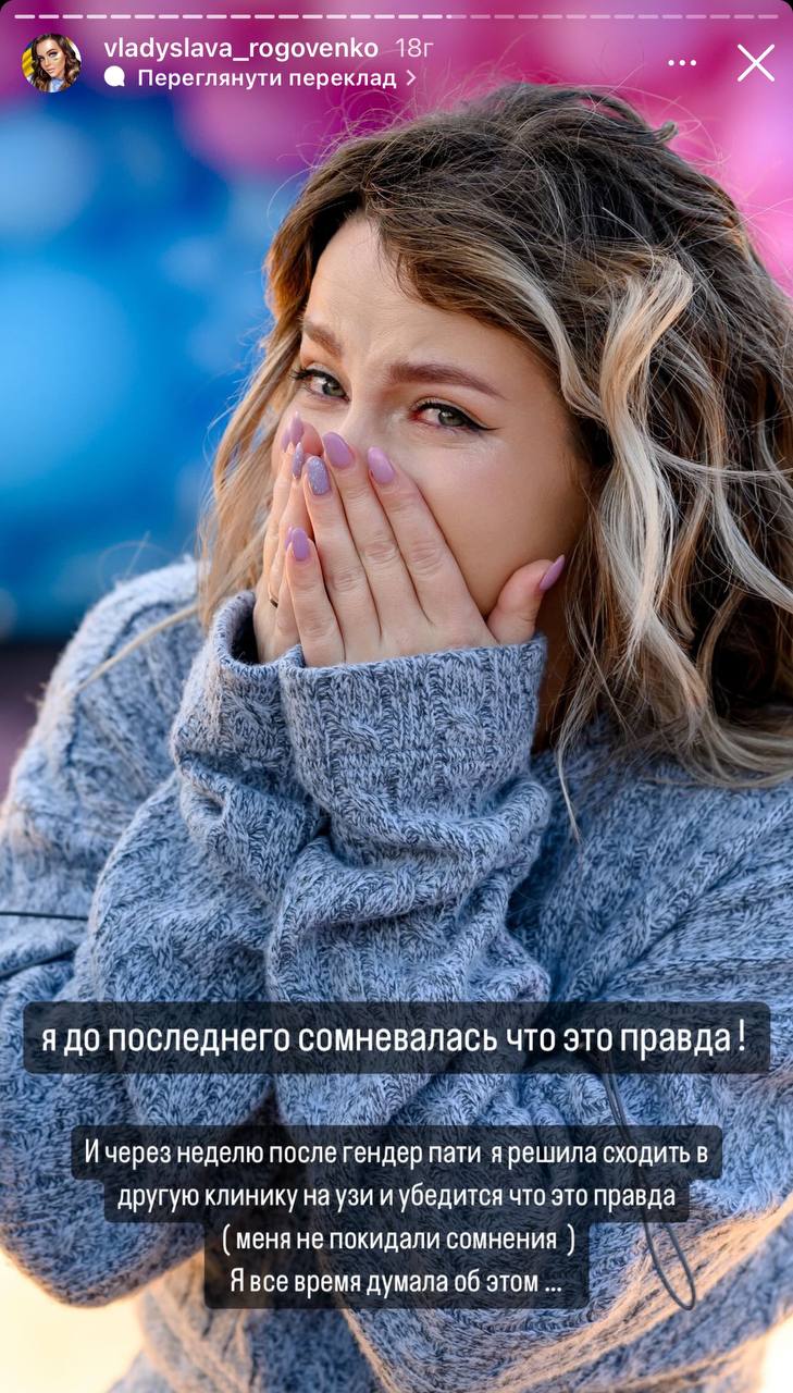 "Плакала довго": вагітна зірка "Пацанок" поскаржилася на лікарську помилку